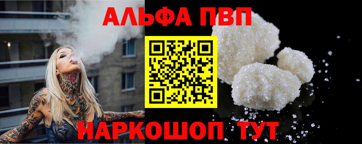 Галлюциногенные грибы Асбест