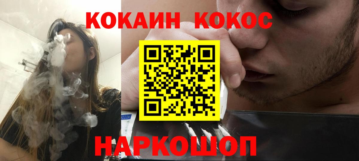 Асбест  Cocaine Перу  COCAIN  Вход с VPN  Кокаин 98% 
