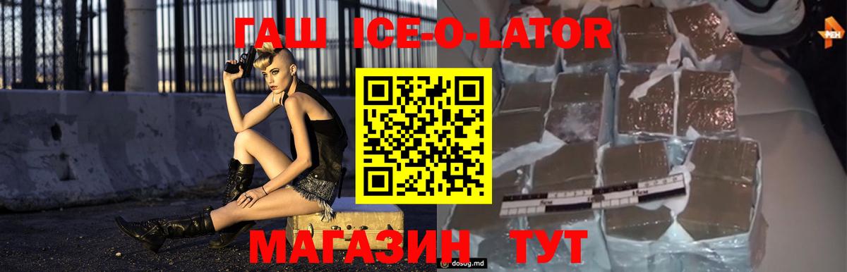 Меф МЯУ МЯУ  ГАШ  Асбест  МАРИХУАНА  Мефедрон   Вход с VPN  ГАШ  COCAIN 