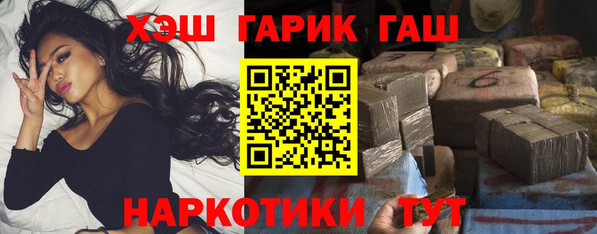 Асбест  ГАШИШ гарик  хочу   Гашиш  Гашиш hashish  Вход с VPN 