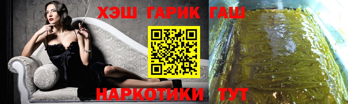 ГАШ Изолятор Асбест
