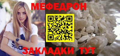 а пвп мука Азнакаево