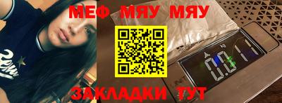 ALPHA-PVP Абакан