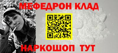 круглые Владивосток