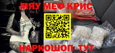 марихуана Абинск