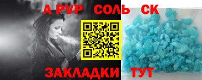 а пвп мука Азнакаево