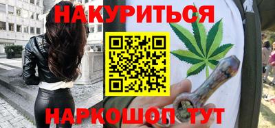 марихуана Абинск