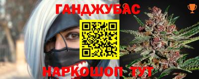 марихуана Абинск
