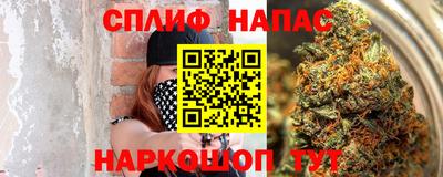 ALPHA-PVP Абакан