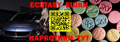 марихуана Абинск
