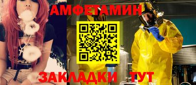 ALPHA-PVP Абакан