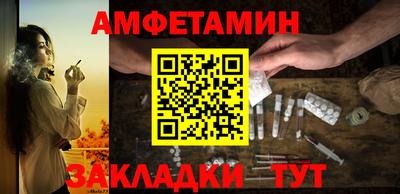 а пвп мука Азнакаево