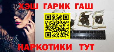 ALPHA-PVP Абакан