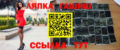ALPHA-PVP Абакан