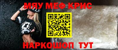 марихуана Абинск