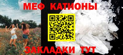 ALPHA-PVP Абакан
