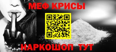 ALPHA-PVP Абакан