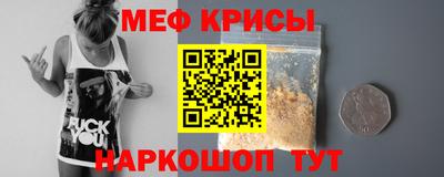 а пвп мука Азнакаево