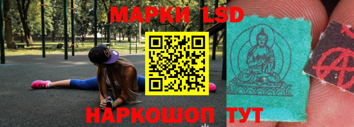 LSD-25 экстази ecstasy  Вход с VPN  Лсд 25 экстази  LSD-25 экстази кислота  Асбест 