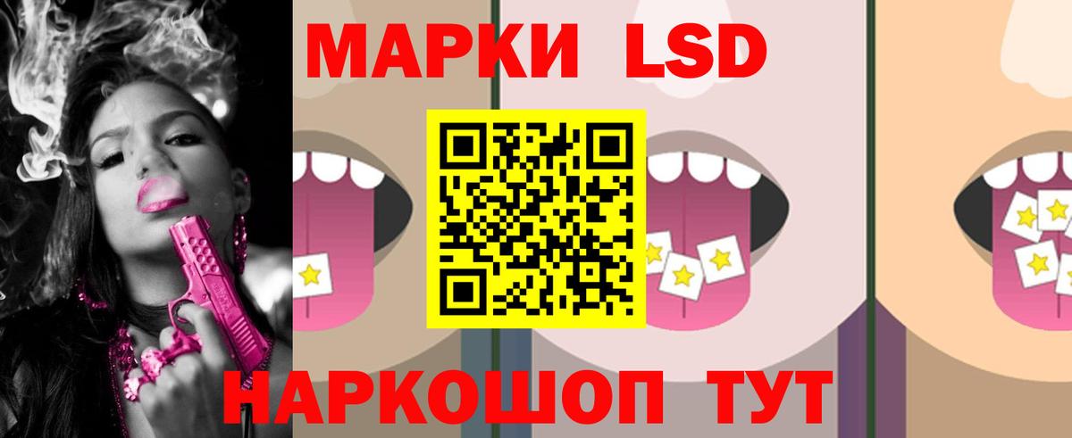 ЛСД экстази ecstasy Асбест