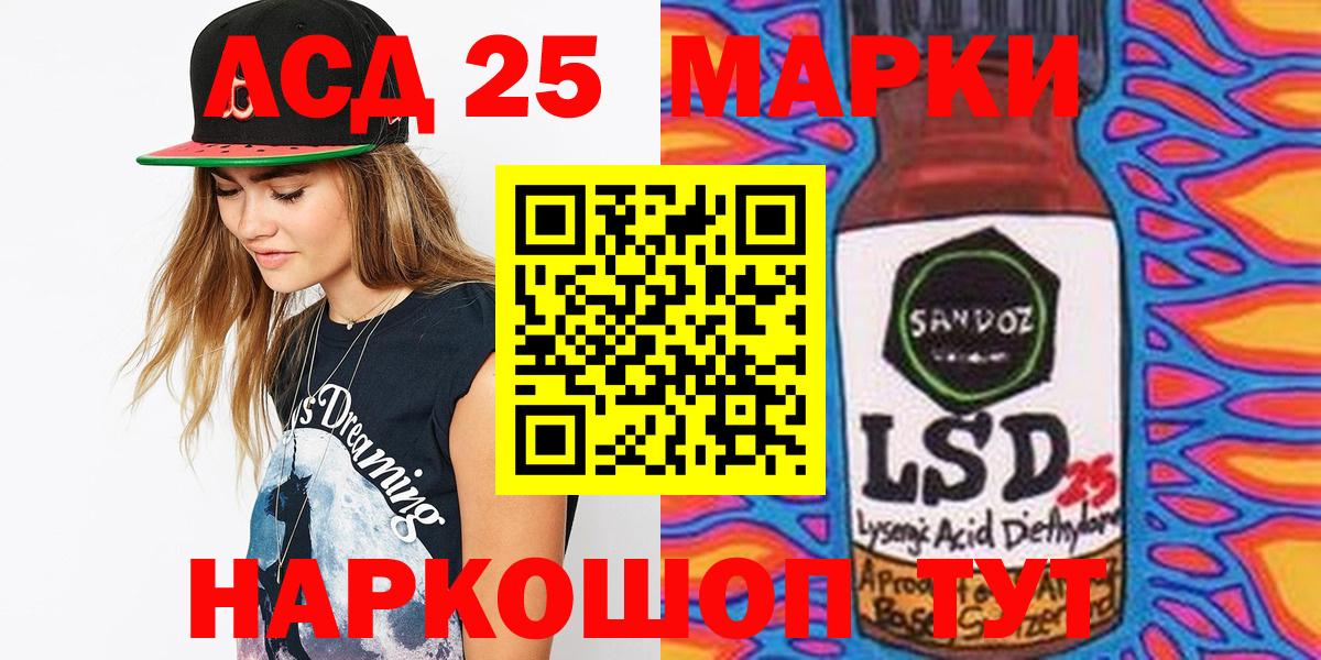 Наркотические марки 1,5мг Асбест