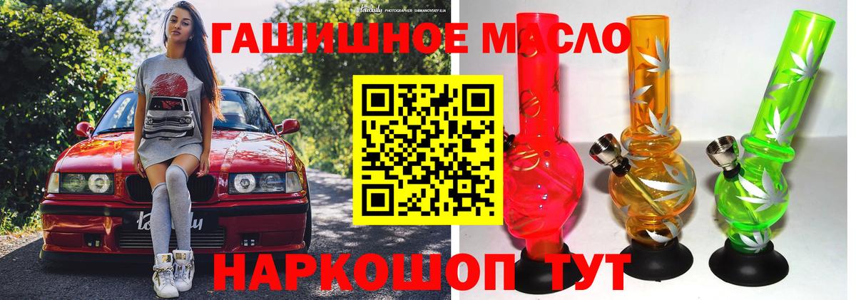 ТГК Wax Асбест