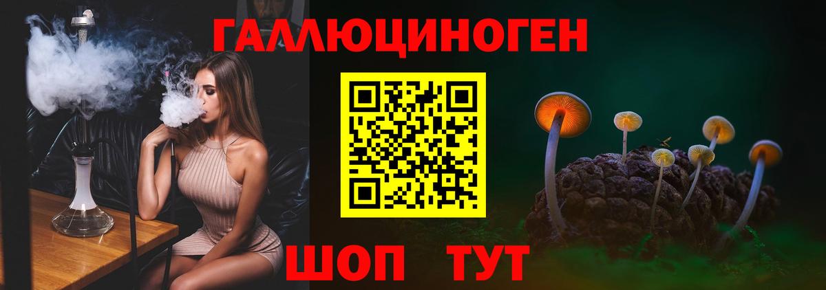 Галлюциногенные грибы мухоморы  Вход с VPN  Псилоцибиновые грибы мицелий  Асбест 